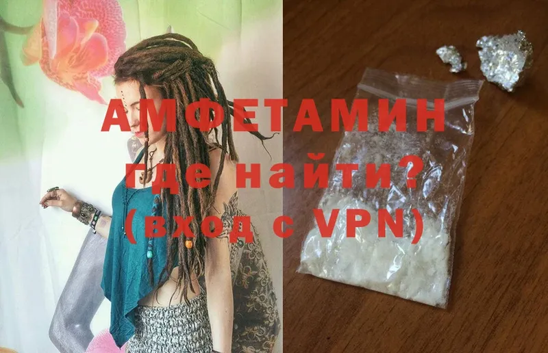 Amphetamine Premium  Гусиноозёрск 