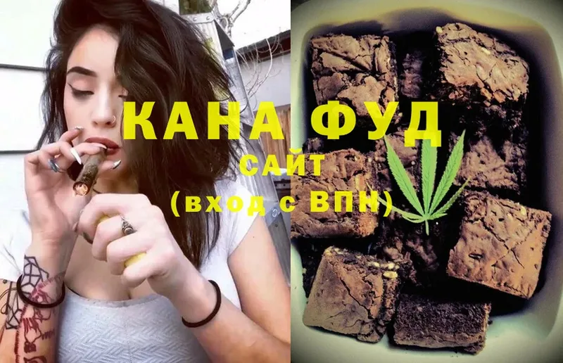 продажа наркотиков  Гусиноозёрск  Canna-Cookies марихуана 