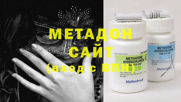 MDMA Бородино