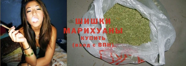 MDMA Бородино