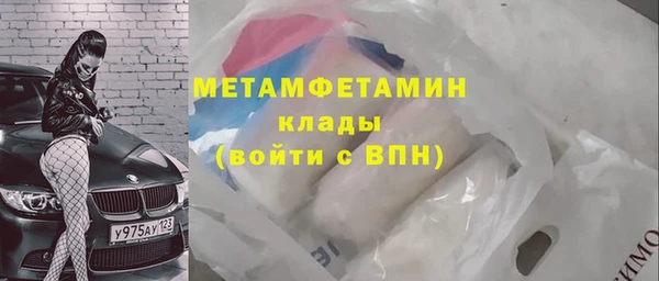 MDMA Бородино